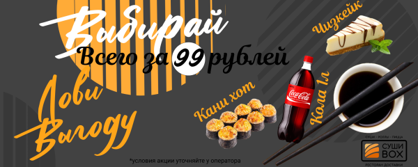 Акция